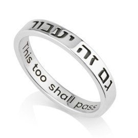 This-Too-Shall-Pass-925-Sterling-Silver-Ring-460R-1029-SL__79190.1517960250